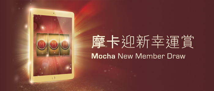Sign up for Mocha Club membership